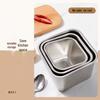 Daryun 20cm Stainless Steel Square Condiment Pot