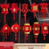 2025 New Year Red Lantern Indoor Decorations - Spring Festival Fu Character Hanging Ornaments.