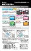 Kenko LCD Protector Film for PowerShot G7X Mark Packaging II/G5X/G9X, Frustration-Free (FFP) KLP-CPSG7XM2