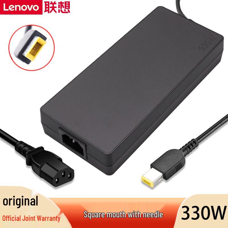 

Lenovo Legion 330W Laptop Power Adapter