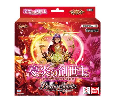 Bandai Battle Spirits Mega Blazing Genesis Recommended 9 Years and Up Deck [SD69] Age