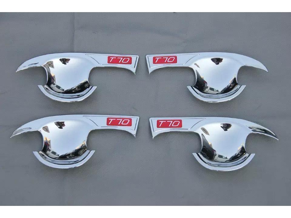 Venucia T70 Interior Door Handle Sequins & Bowl Frame Decor Kit