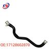 17128602870 Enhanced Aluminum Water Return Hose for BMW G38 G11