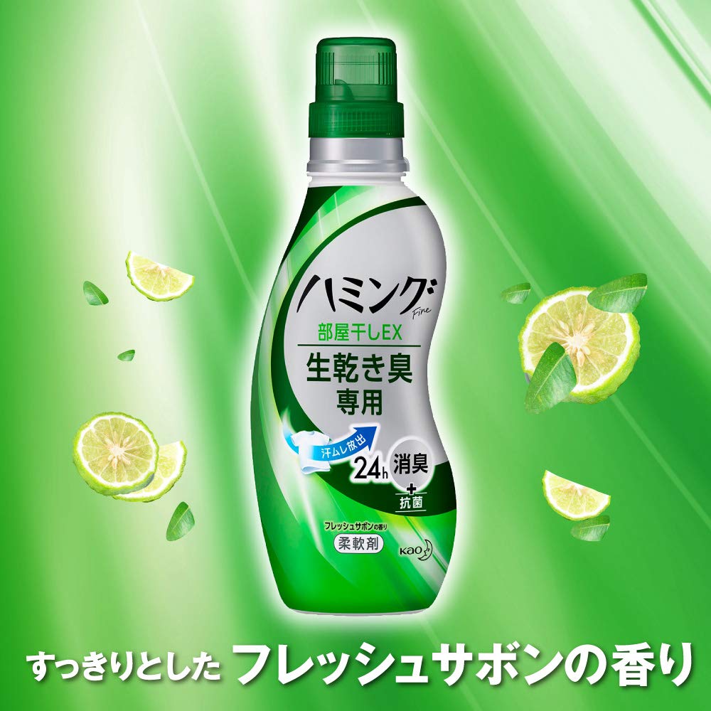 Humming Fine Fabric Softener for Indoor Fresh Soap Large 1160ml X 2 Drying, EX, Scent, Refill, Capacity,