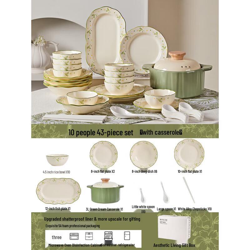 Shangxing Zhishi Daisy 43-Piece Underglaze Ceramic Tableware Set