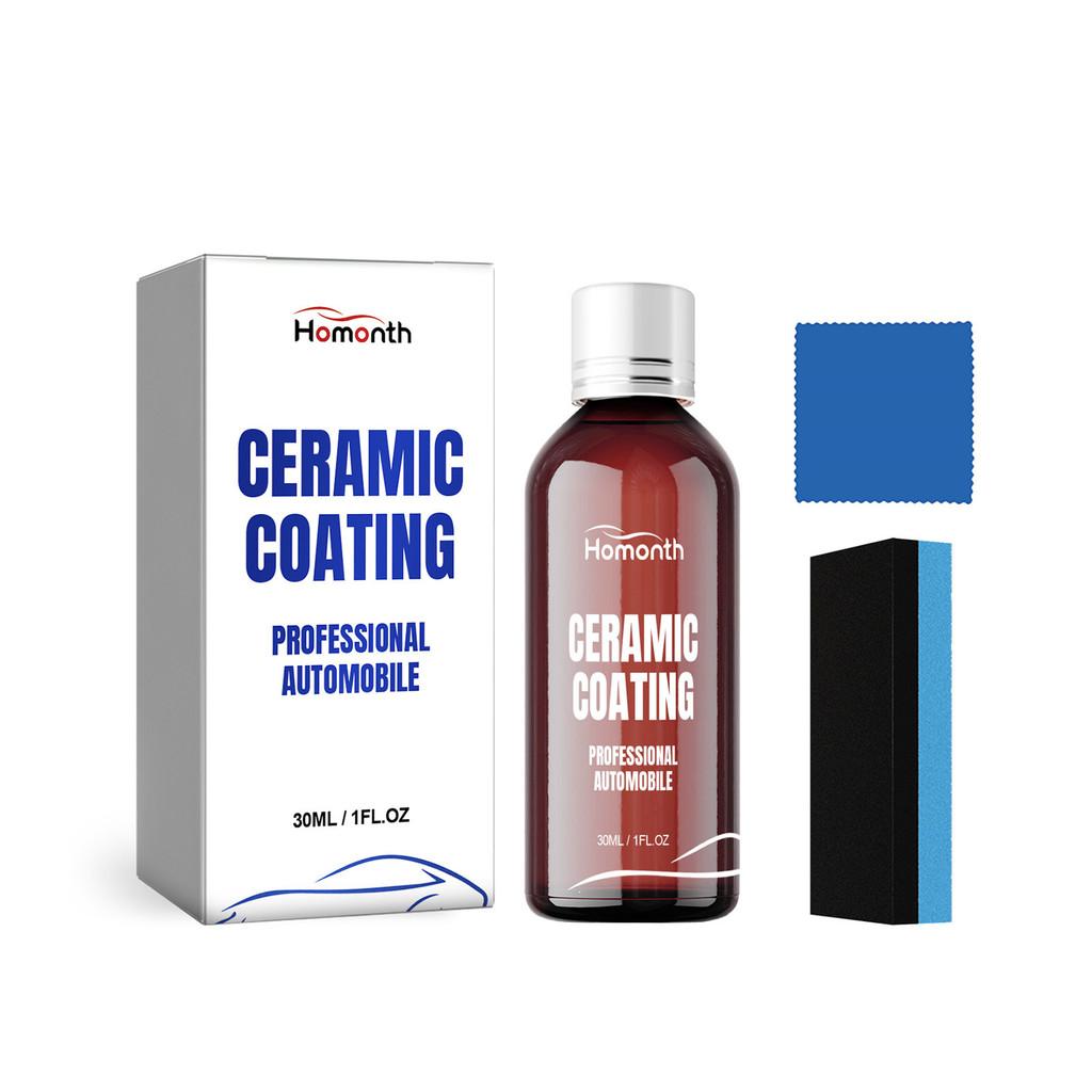 Homonth High Quality Car Plastic Renovation Kit For Interior Dash And Seat Cleaning Brown Set