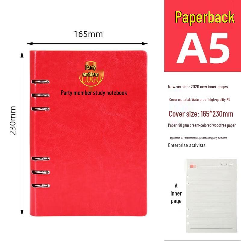 JINGRUIXIANG 6-Hole Loose-leaf Study Notebook