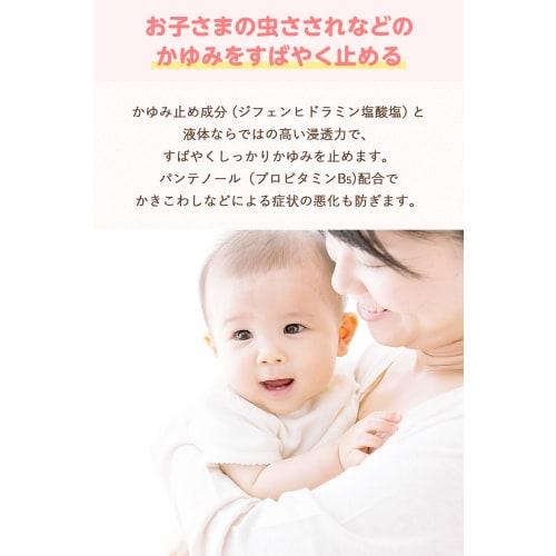 [Third-class OTC drug] Liquid Muhi Baby 40mL