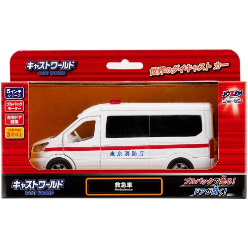 Jozen Cast World Fire Department Ambulance JDC5031-WH