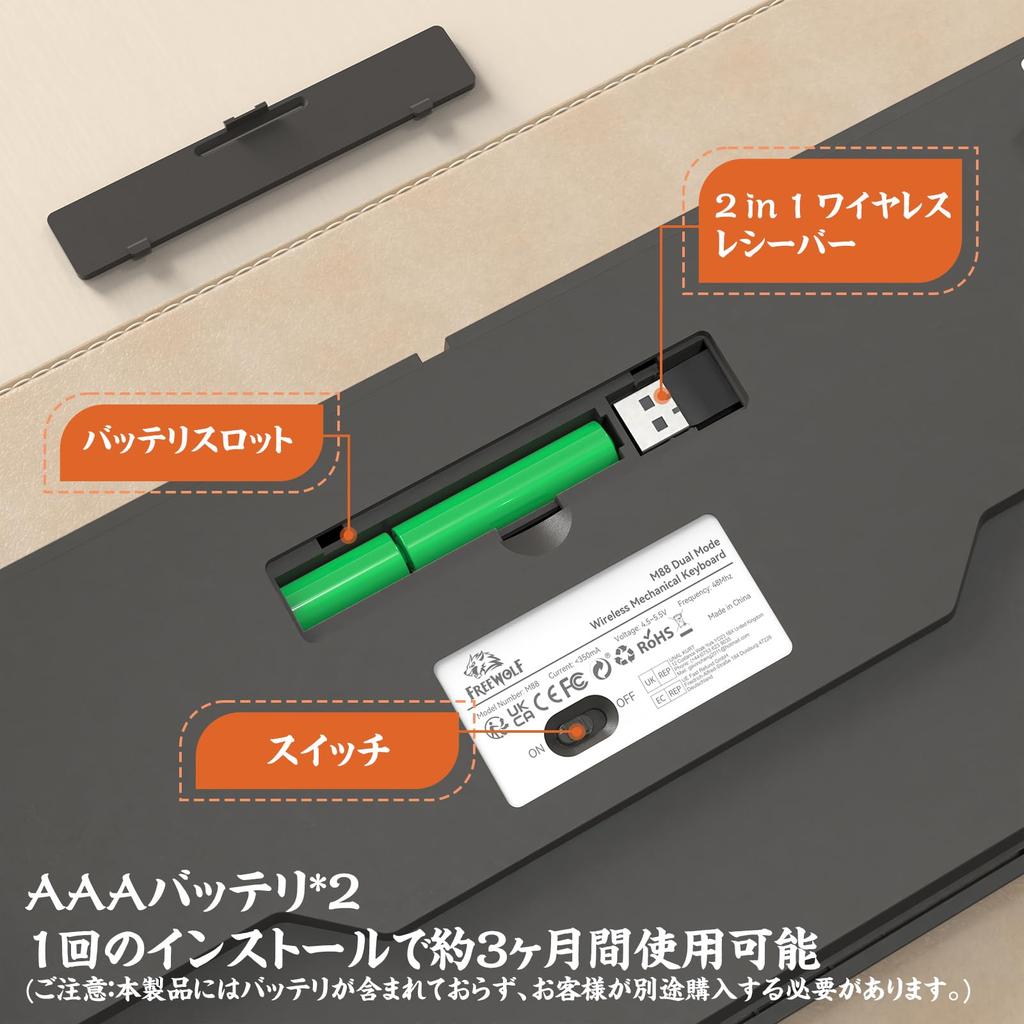 ATTACK SHARK X ZIYOU LANG M88 Mechanical Keyboard, Wireless Bluetooth 5.02.4Ghz with Receiver, Hot-Swap, Tenkeyless, 87-Key Compact Design, AAA