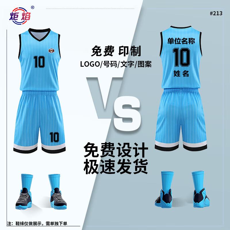 Дышащий быстросохнущий комплект: баскетбольная майка и шорты  Пламя факела M