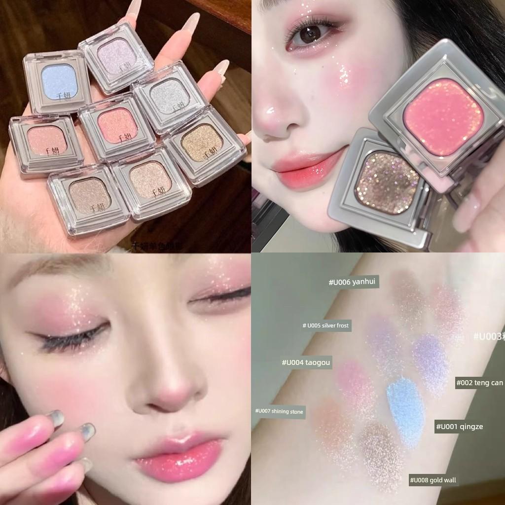 A True Gem! Qian Yan Single-Color Eyeshadow Palette with Baked Color and Pearlescent Sparkle for Everyday Makeup, Dazzling Eyeshadow Palette
