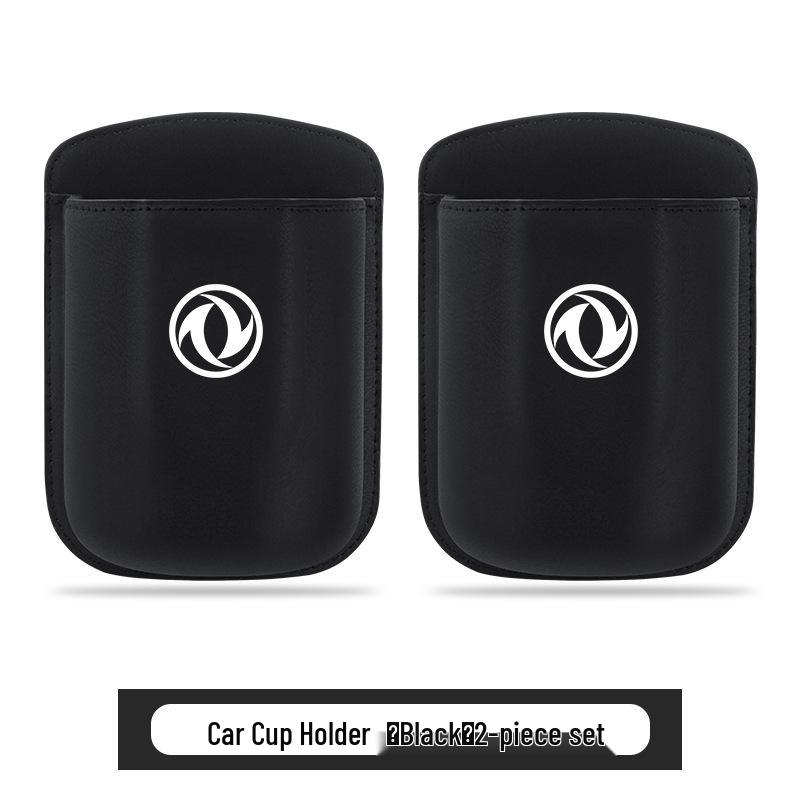 Dongfeng Fengguang/Fengshen Car Cup Holder & Beverage Storage Organizer
