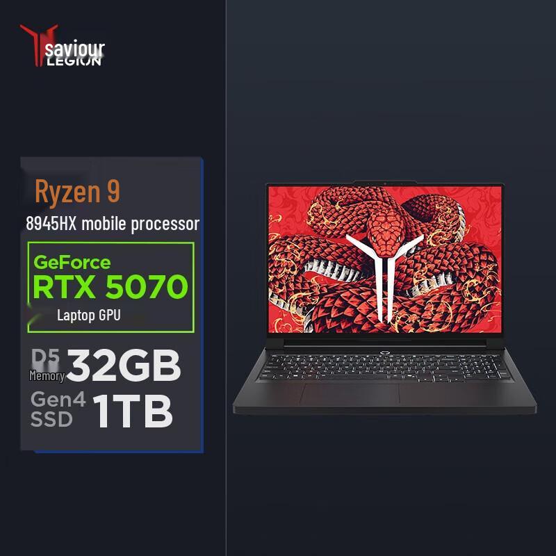 Lenovo Legion R9000P 2025 AI Gaming Laptop (CN version)