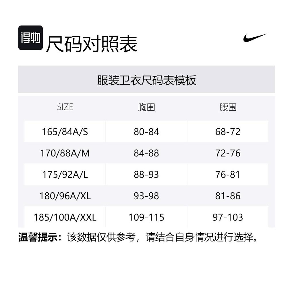 Nike Sports Life Collection Sweatshirt Men's Milk White FB7842-133