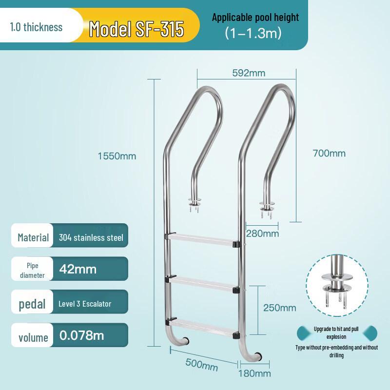 Jundingying SF-315 Stainless Steel Pool Ladder