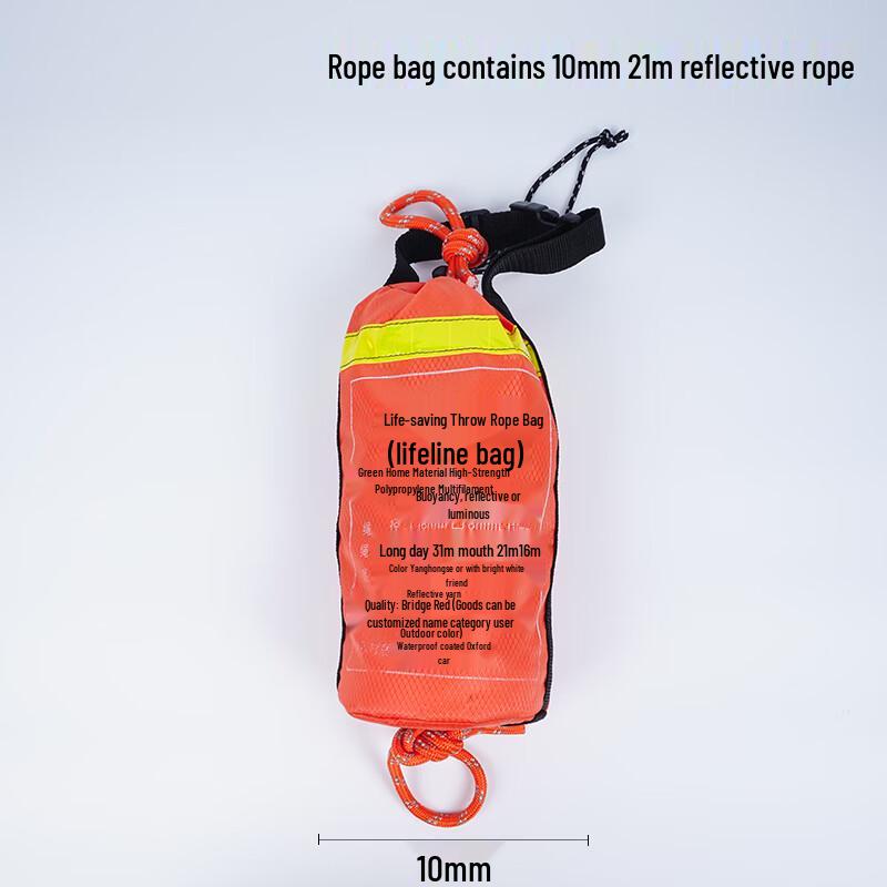 Nai Duo Floating Water Rescue Rope Bag