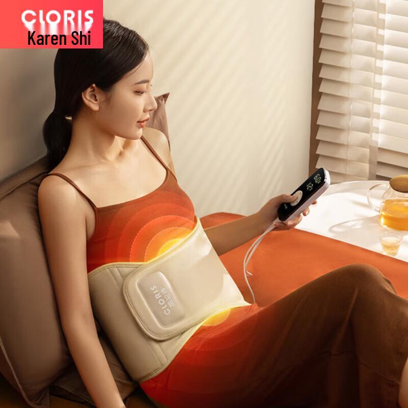 CLORIS Infrared Heat Moxibustion Waist Massager