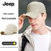 Jeep Gorra de Béisbol de Malla de Secado Rápido Unisex