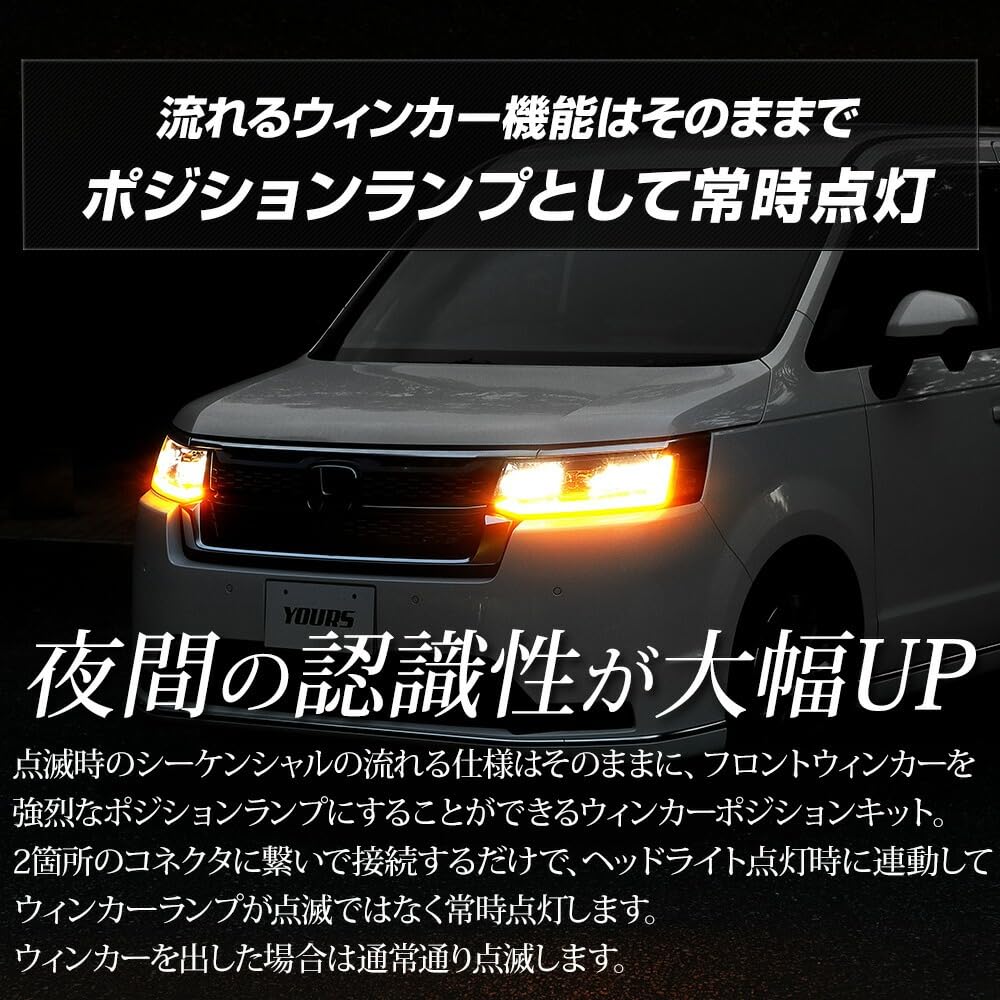 Step Wagon RP6 7 8 SPADA PREMIUM LINE LED Turn Signal Position Kit STEP WGN RP6 RP7 RP8 Turn Signal Position Custom Parts Accessories Dress Up M
