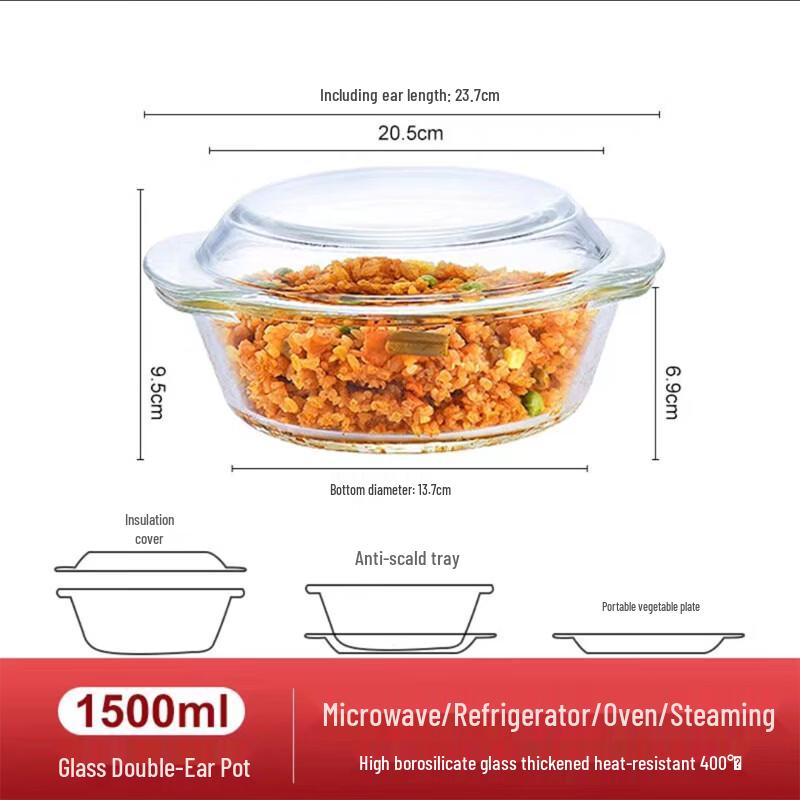 Flavinmci 1,5 л Жаропрочная стеклянная сервировочная миска для микроволновой печи и духовки