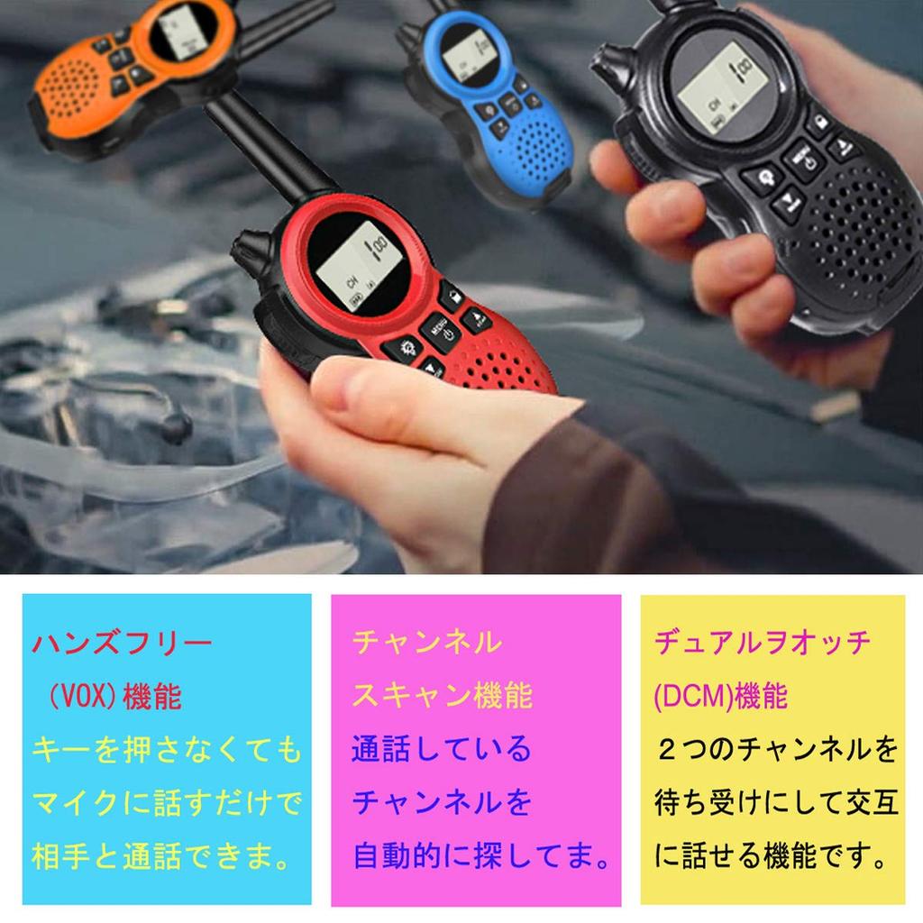 Set of 4 TRH866 for No License or Qualification Sold Separately Walkie-Talkies Kids, Compact, Energy-Saving, Toy, Required, Parent-Child Activity,