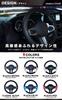 Steering Wheel Cover by an Auto for Standard and Kei Cars with Multiple Vehicle Types Provides Stable Grip Even on Rainy Days Sophisticated and