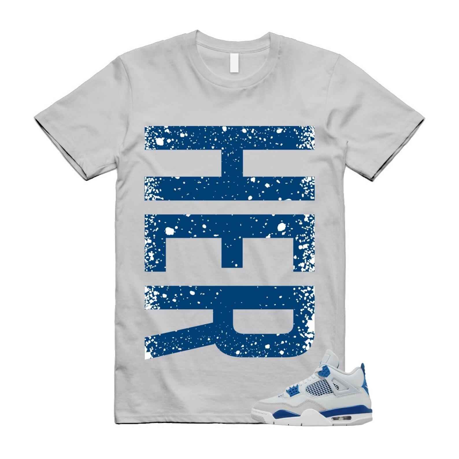 4 Military Blue Neutral Grey White T Shirt Match HER VERT 2XL