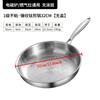 Titanium stainless steel frying pan deep large capacity lotus leaf pattern pan household non-stick wok pan