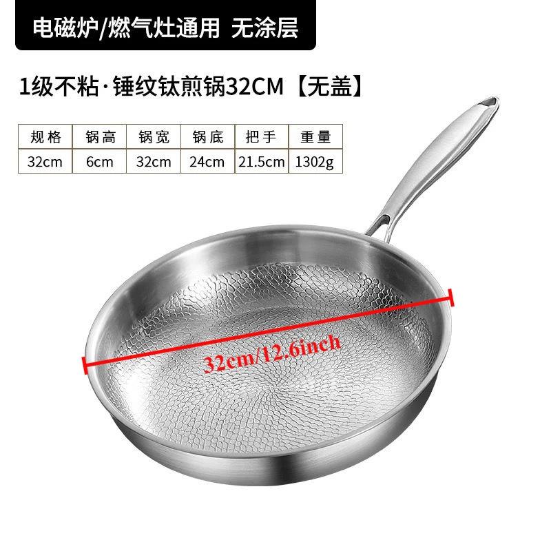Titanium stainless steel frying pan deep large capacity lotus leaf pattern pan household non-stick wok pan