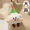 Fruits Plush Toy Pumpkin Garlic Green Vegetables Eggplant Broccoli Soft Stuffed Plushie Doll Pendant Baby Gift