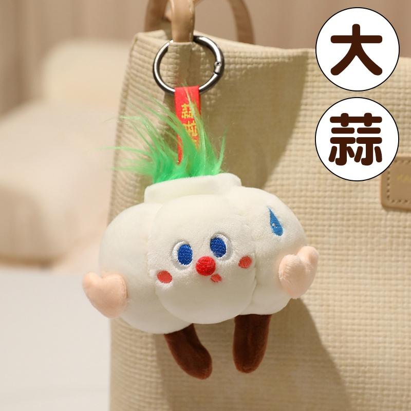 Fruits Plush Toy Pumpkin Garlic Green Vegetables Eggplant Broccoli Soft Stuffed Plushie Doll Pendant Baby Gift