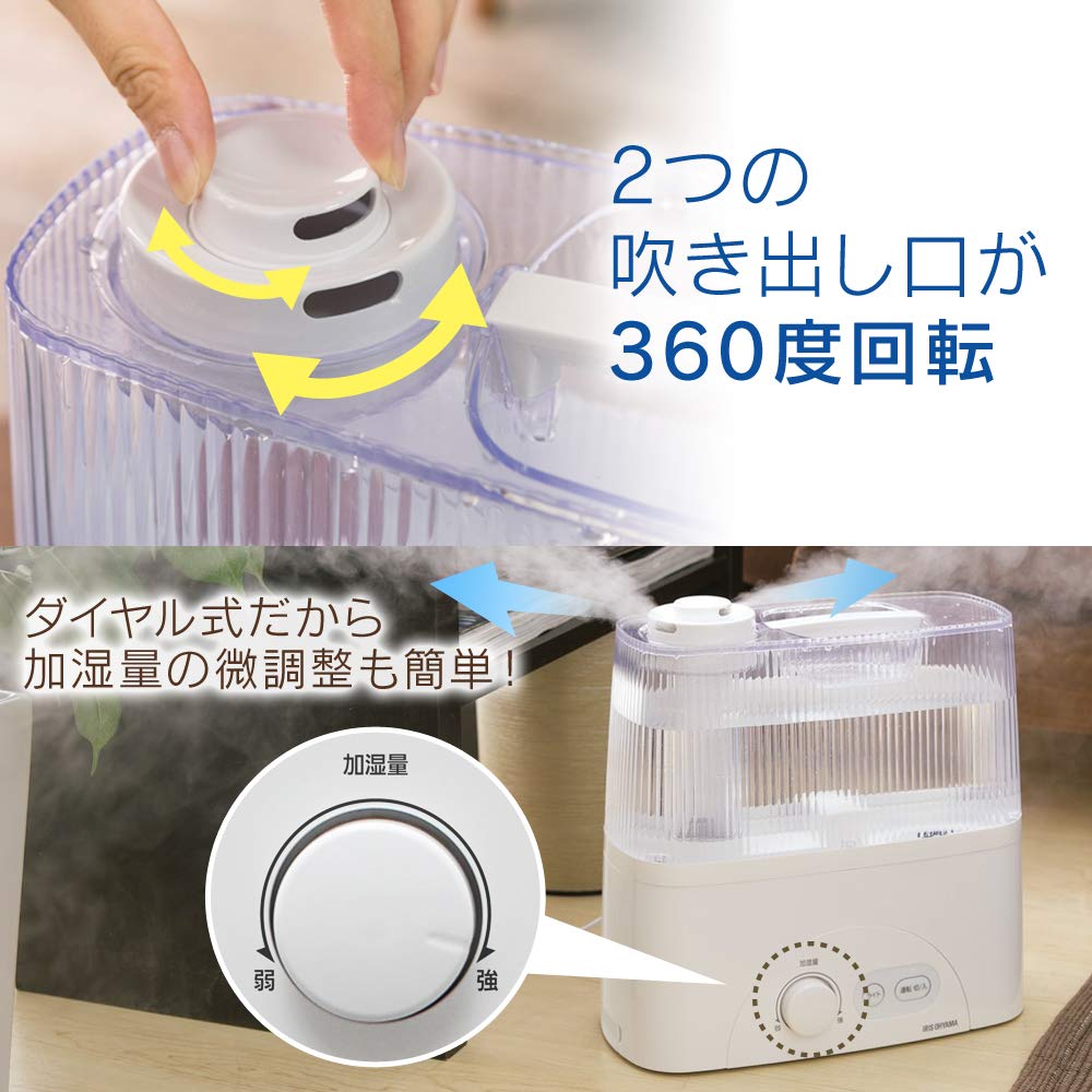 Iris Ohyama Ultrasonic Hybrid Aromatherapy Humidifier, Compatible, Clear, UHM-450D