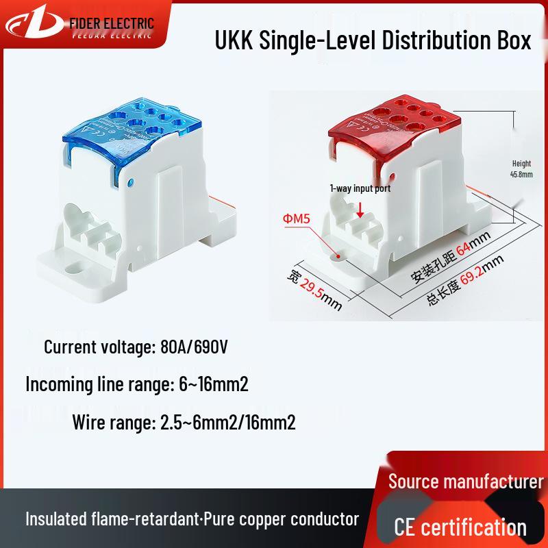UKK80A DIN Rail Single-Level Distribution Box: Multi-Out Wiring Terminal & Branch Line Splicable Distributor