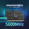 TEAMGROUP (formerly Team) DDR5 5600MHz 32GB (2 x 16GB) SODIMM PC5-44800 CL46 1.1V JEDEC Compliant ELITE Series Laptop Memory [TEAM Japan Official Prod