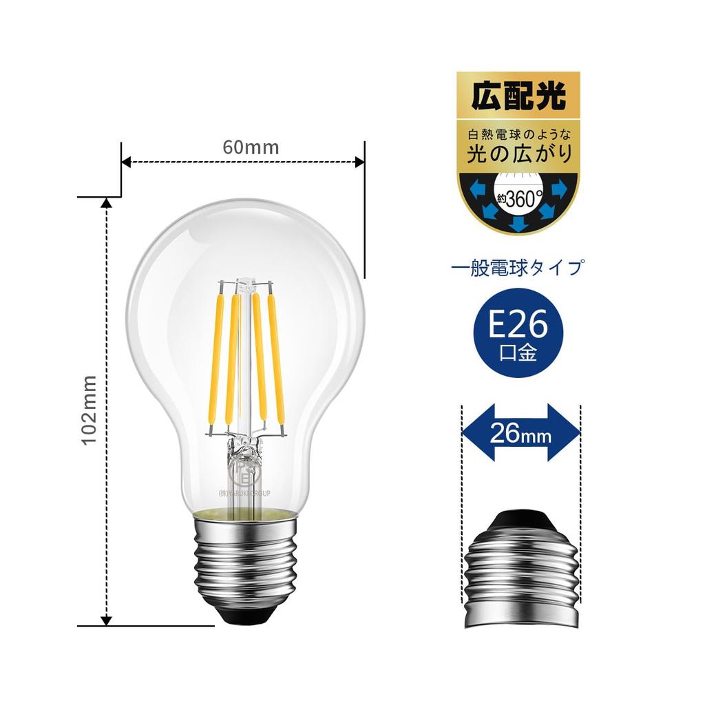 LVWIT LED Light Bulb, E26 Base, Filament Bulb, 60W Equivalent, 6W, 2700K Warm White, A60 806LM, Clear Type, Retro Bulb, Pack of 6