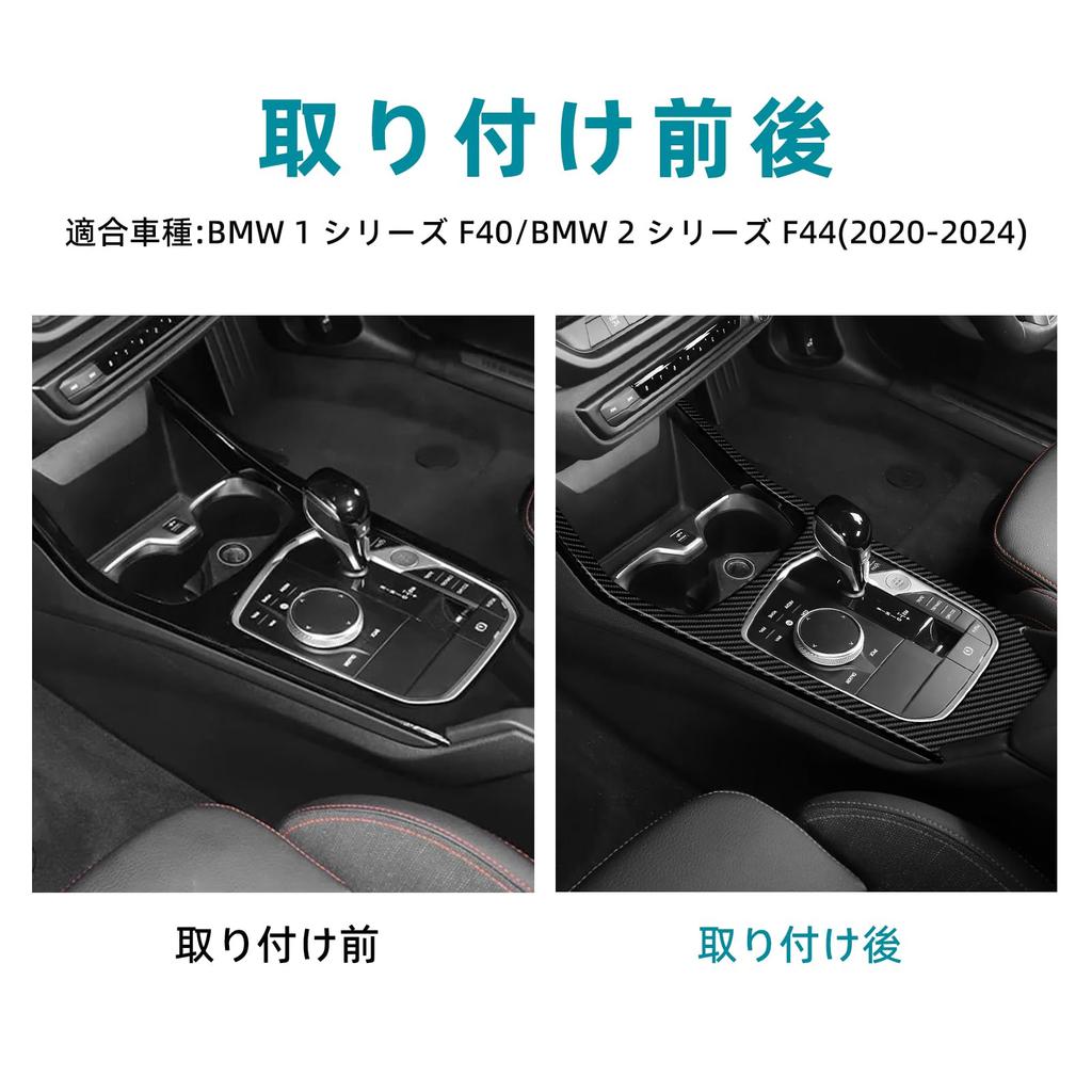 AIRSPEED Carbon Fiber Interior Gear Shift Knob Panel Trim Cover for BMW 1 Series F40 2 Series F44 Stylish and Dresses Up the Interior with Tape /