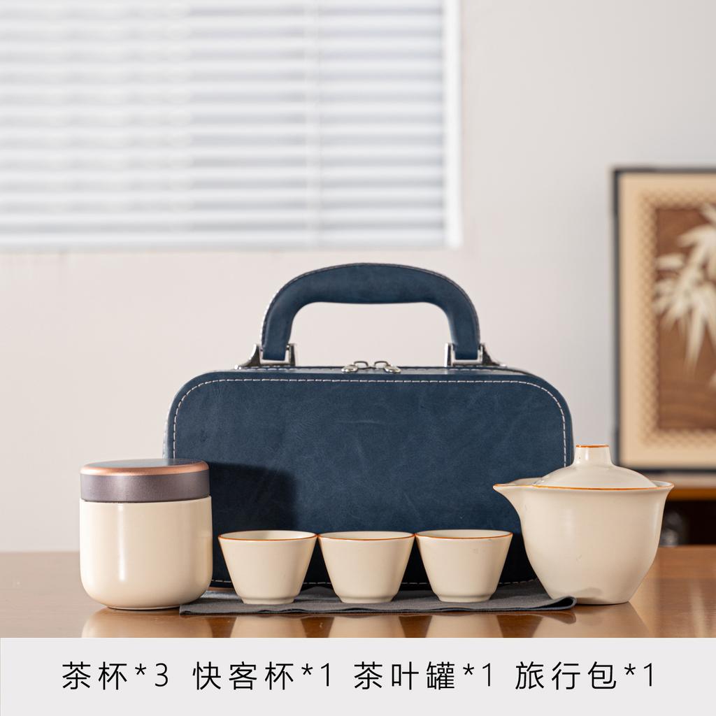 Ceramic travel tea set, outdoor portable Kung Fu tea, Ru kiln Kuaike cup, a complete set of business souvenirs