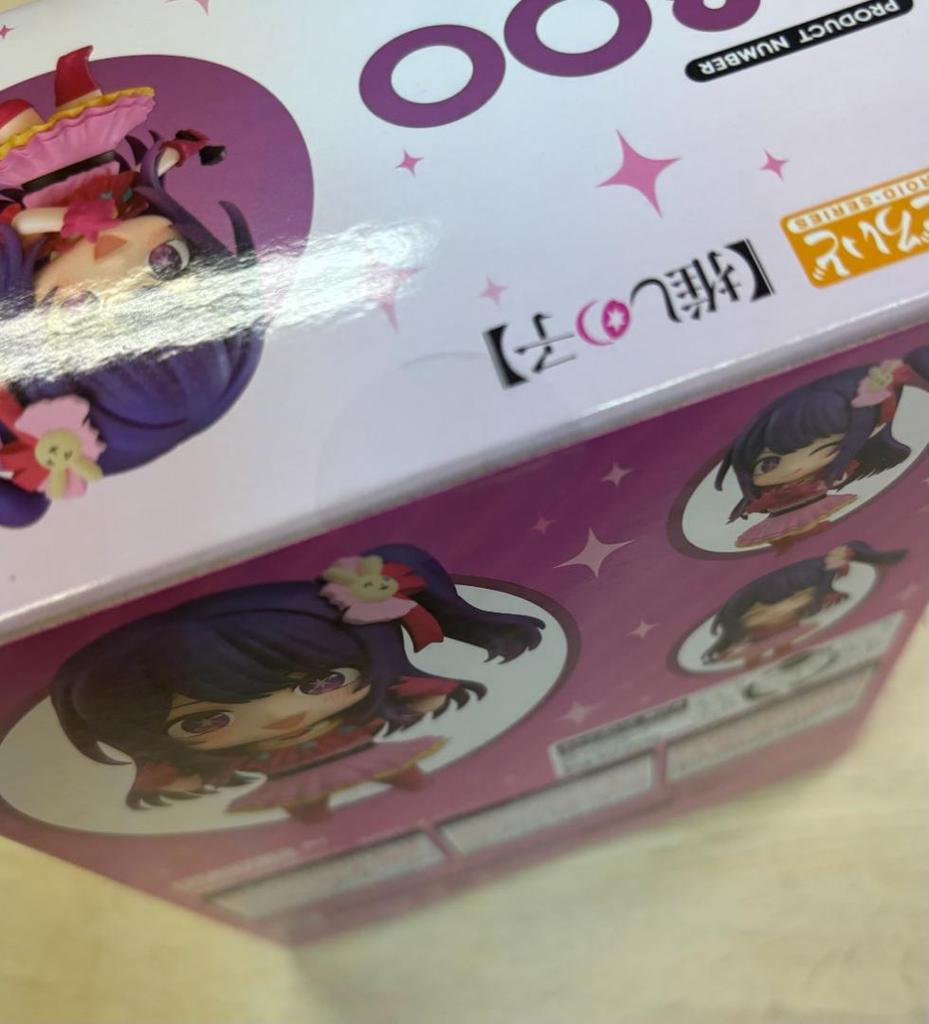[USED] Nendoroid Ai My Favorite Child