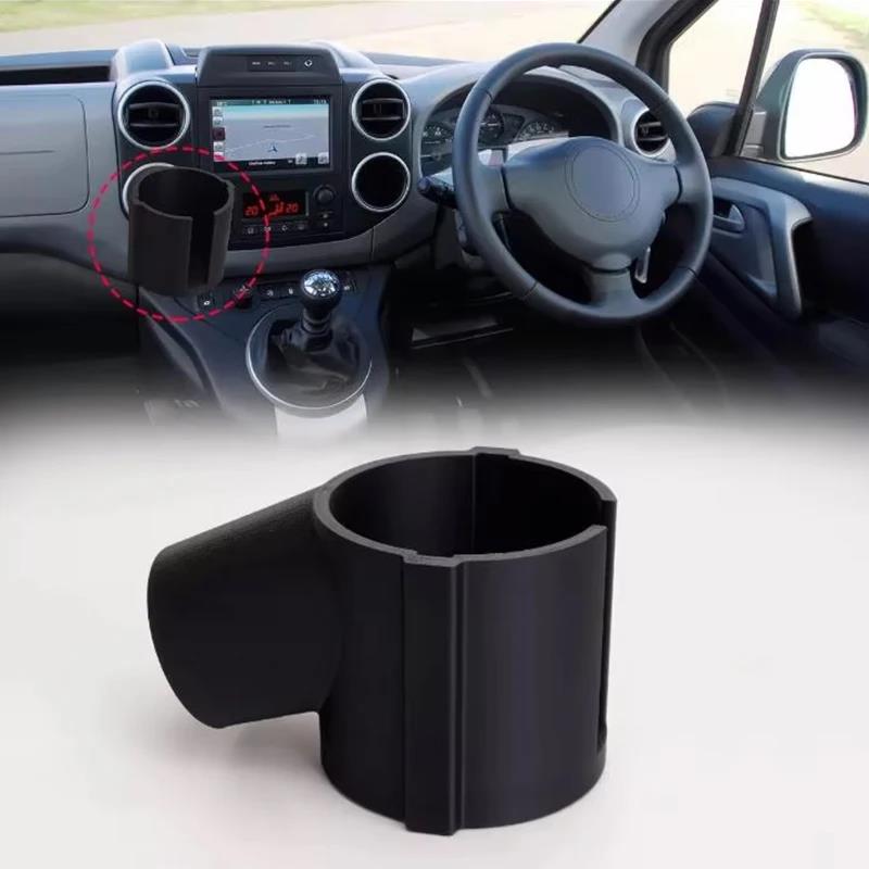 1PC Cup Holder Suitable for Peugeot Partner Citroen Berlingo High-Quality Cup Holder Phone Holder Push in Car Cup Holder BlackGood product