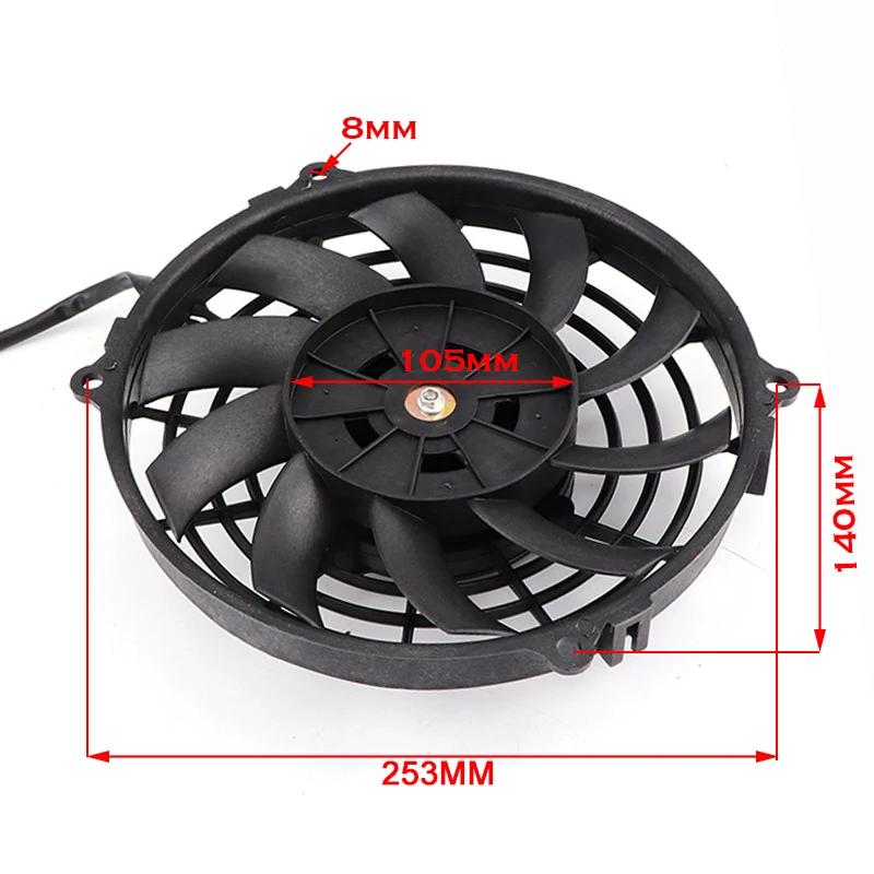 12V Motorcycle Cooling fan Oil Cooler Engine Electric Radiator Fit for 150cc-250cc ATV Quad Go Kart Buggy Motocross Accessories