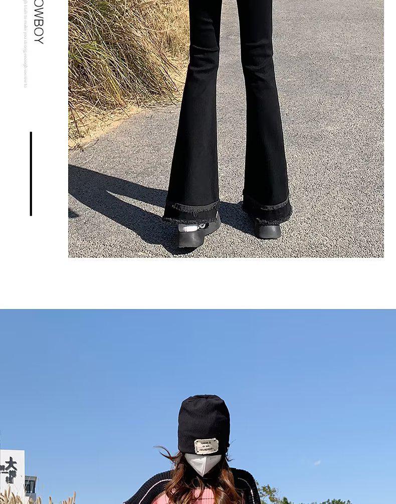 Women's High-Waisted Slimming Black Micro Flare Jeans with Raw Edge - Autumn 2024 Collection