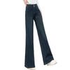 Women's 2024 Retro High-Waisted Wide-Leg Denim Bell Bottoms for Spring/Autumn