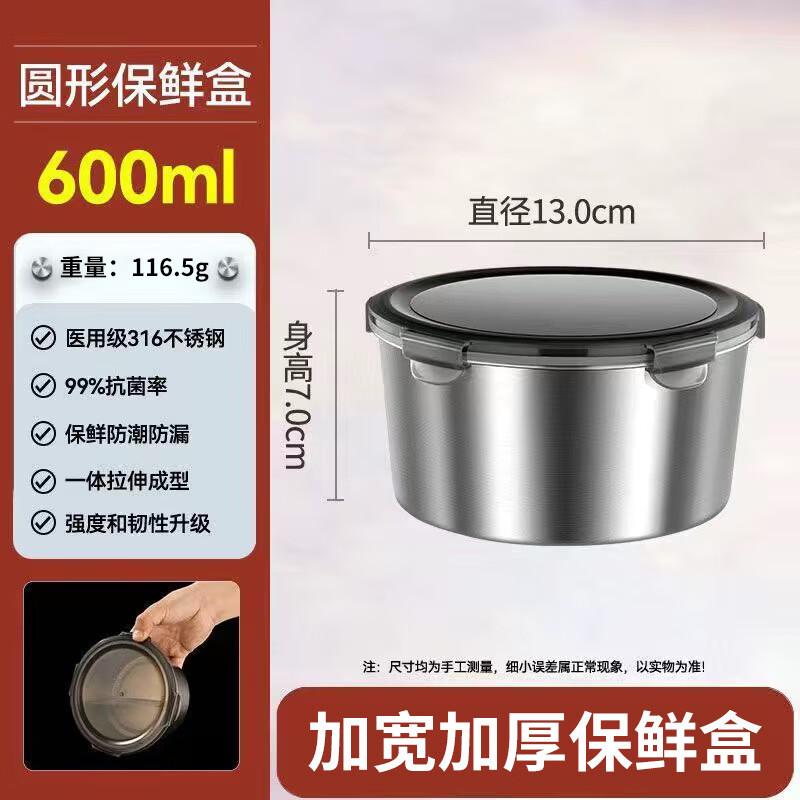 

Zhi Shi Stainless Steel Food Storage Container