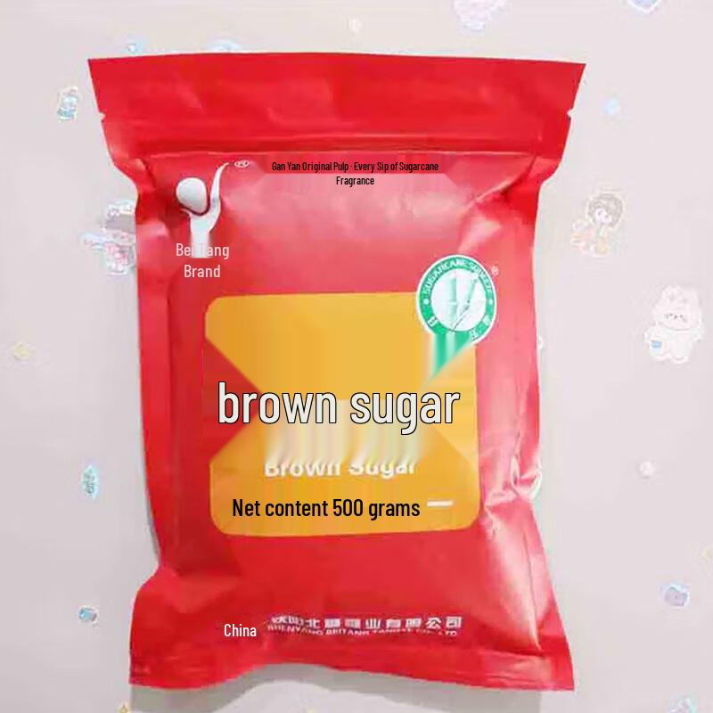 Beitang Sugarcane Brown Sugar