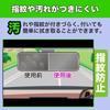 MotoMoto 70mai Dash Cam A410 Screen 9H Hardness Glass Blue Light Made in Japan Protector, (Tempered Equivalent), Blocking, Anti-Reflective,