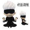 PVC Material 10cm Jujutsu Kaisen Wuxiao Niedlich Wutian Wutu Figur Figur Blind Box