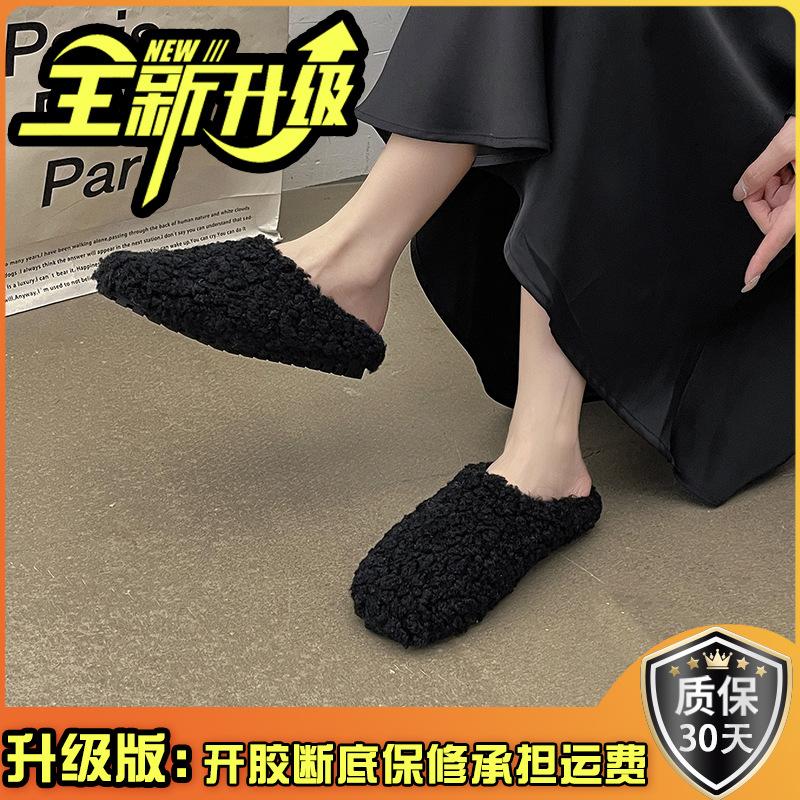 Internet celebrities popular girls casual bag head cotton shoes autumn and winter wear lazy slippers foreign style versatile flat bottom fluffy s