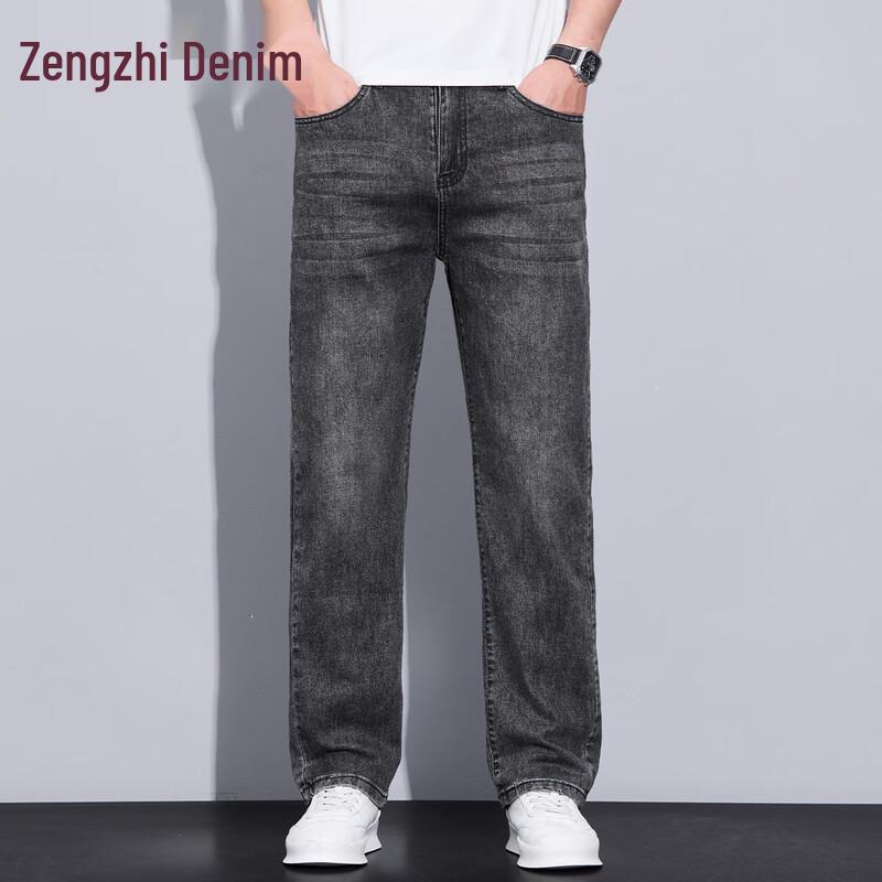 Men's Loose Straight-Leg Casual Jeans