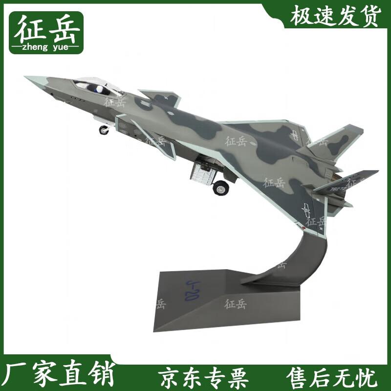 J-20 Fighter Jet Alloy Model 1:48 Scale